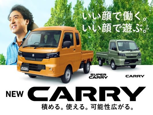 株式会社スズキ自販茨城 スズキアリーナ牛久