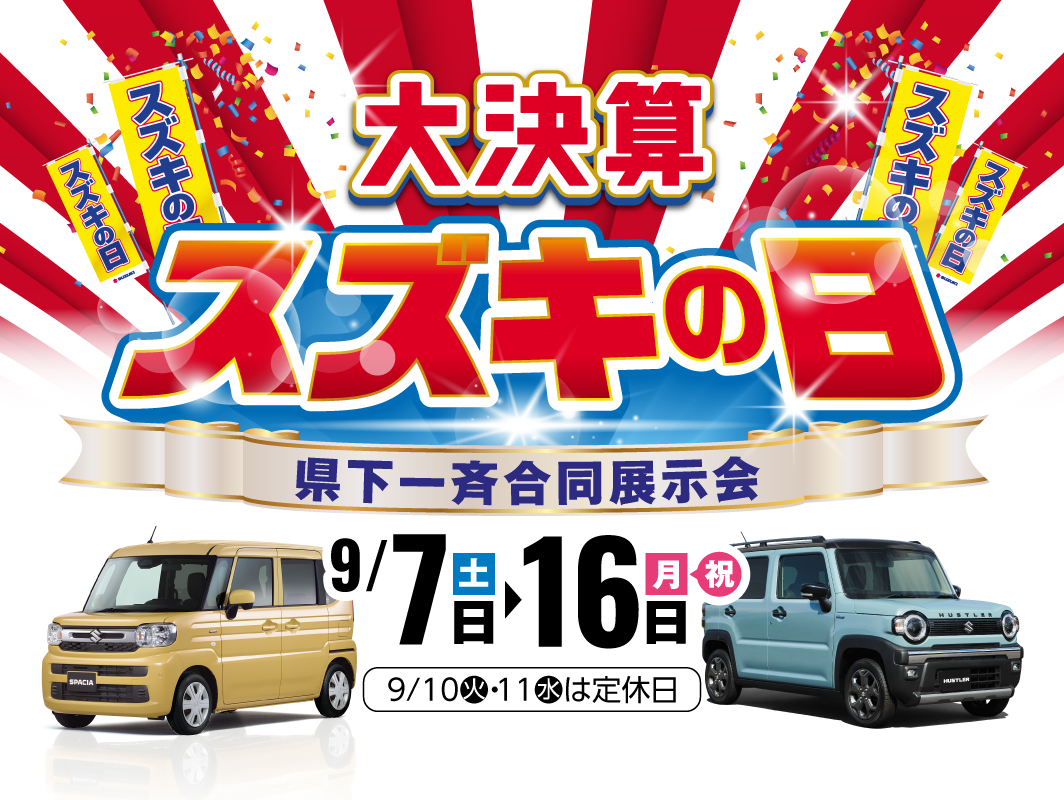 引き取り価格【46】一般車 シティー車 AFFICHE ホワイト 引き取り価格