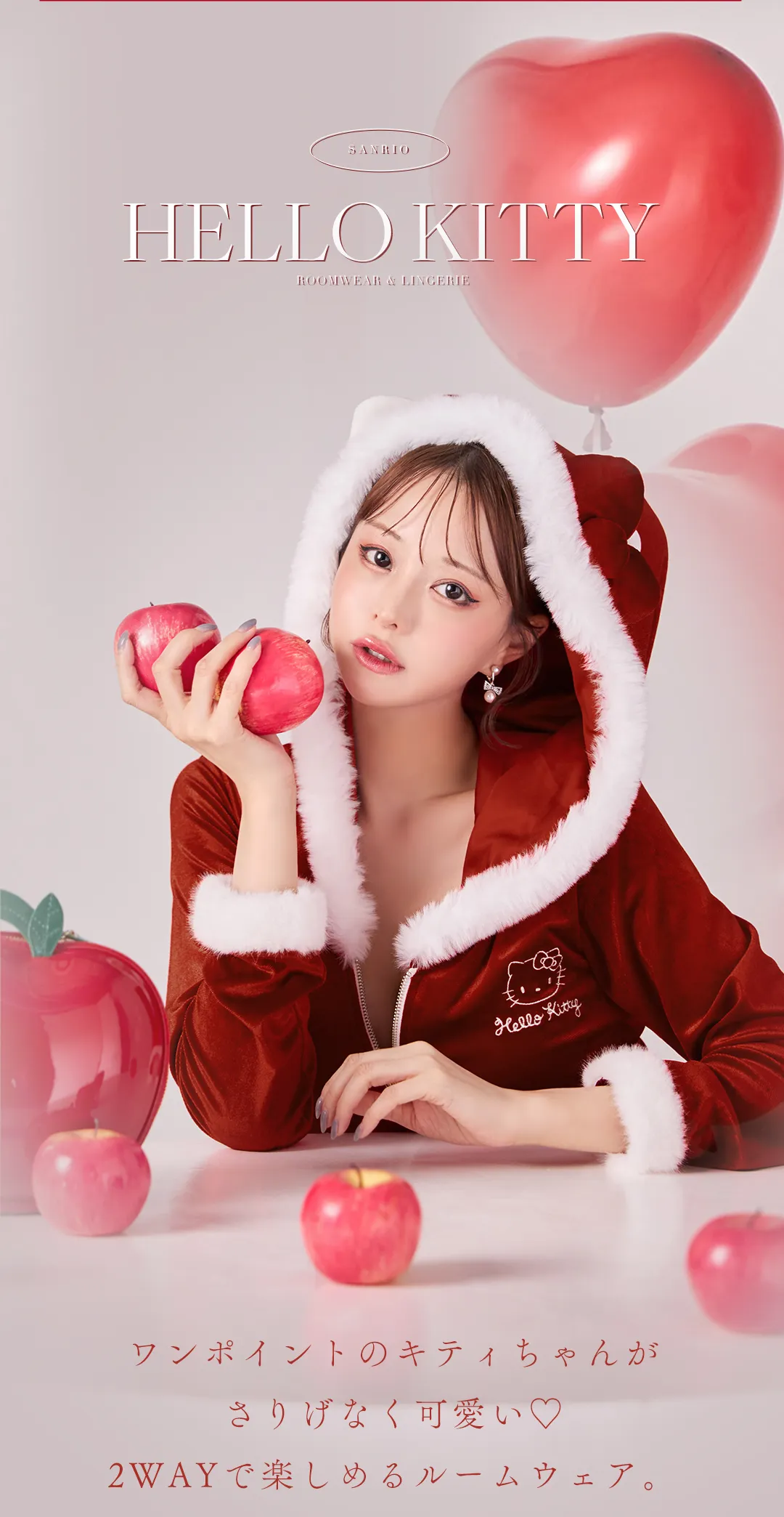 サンリオ ランジェリー＆ルームウェア 新発売！キャラクター大集合