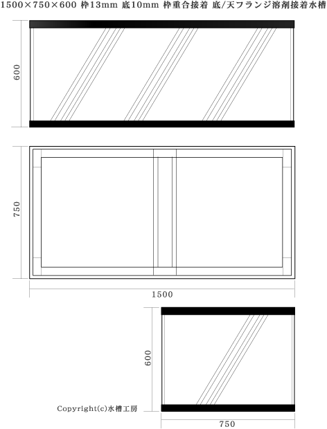 アクリル水槽 1500×750×600 1500×750×600アクリル水槽の商品