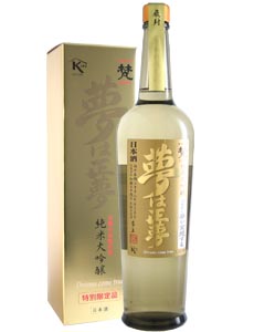 梵 加藤吉平商店 【福井県鯖江市】 ＞ 梵 夢は正夢 純米大吟醸 1000ml