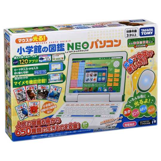 25％OFFセール】マウスが光る！小学館の図鑑NEO パソコン 商品詳細