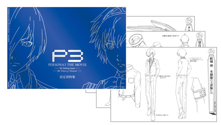 結城理 HERO ヴィレヴァン ペルソナ3 バッジ set 2025年最新】PERSONA