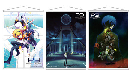 期限切れ 劇場版 ペルソナ3 ゆりかもめ1日乗車券 主人公 結城理