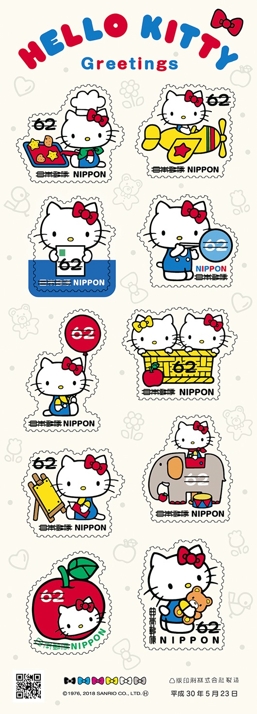 終了参考品！サンリオハローキティスタンプシール12種と切手使用済16種