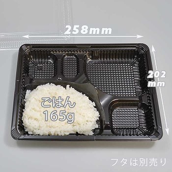 中華全般容器（使い捨て/業務用）全802件の商品一覧｜foodware+