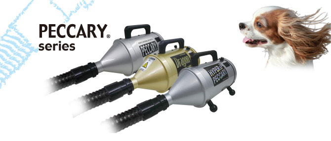 新品未使用Dragon PECCARY ドラゴンペッカリーペット用ドライヤー