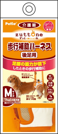 老犬介護用 歩行補助ハーネス 後足用 K Mサイズ/あにまるキャンパス