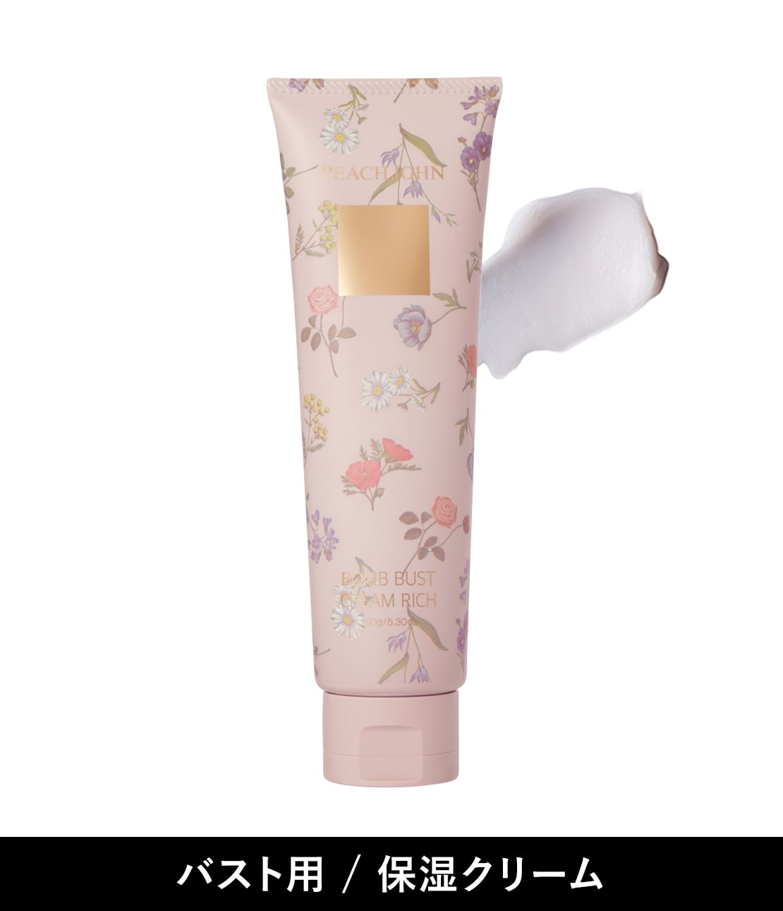 ホリデイ ギフト | ピーチ・ジョン公式通販サイト