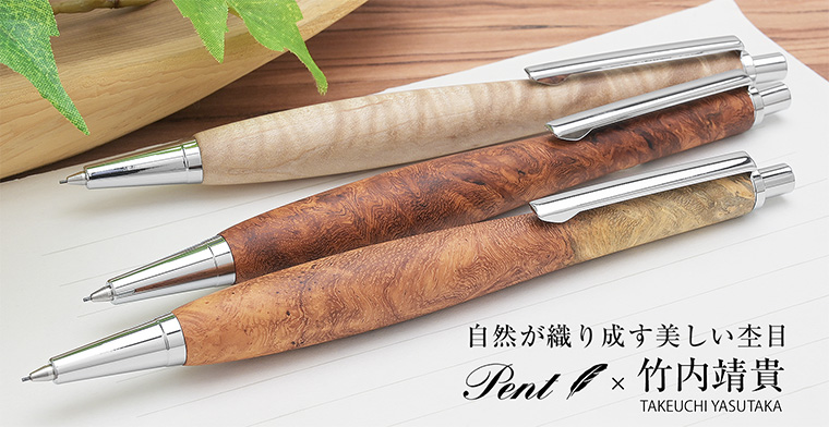 工房KIKIシャーペンまとめ売り