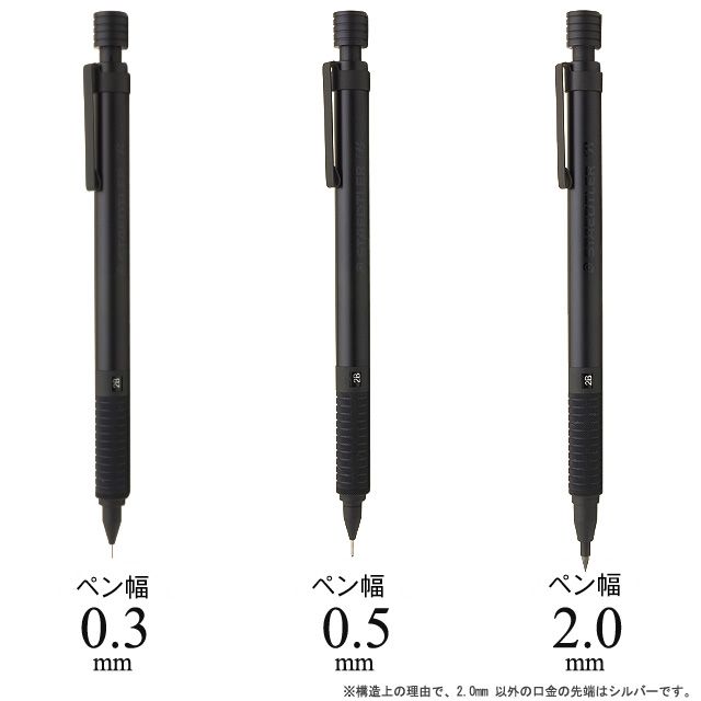 STAEDTLER】STAEDTLER ステッドラー 製図用シャープペンシル 925 35