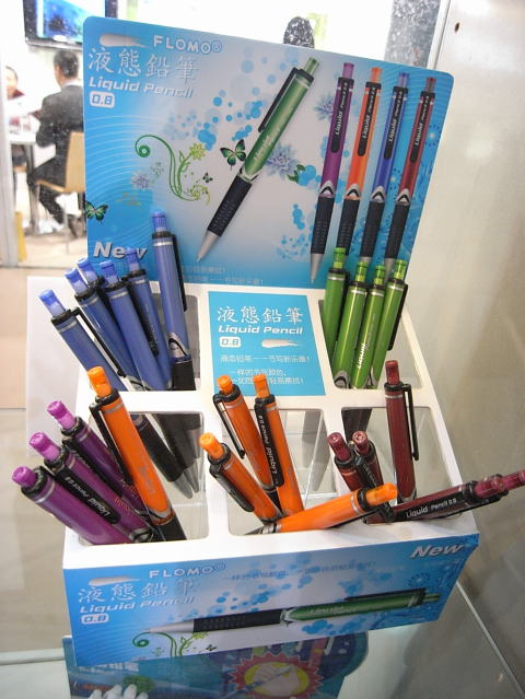 PWチャイナ 2009 1 | 文具ウェブマガジン pen-info
