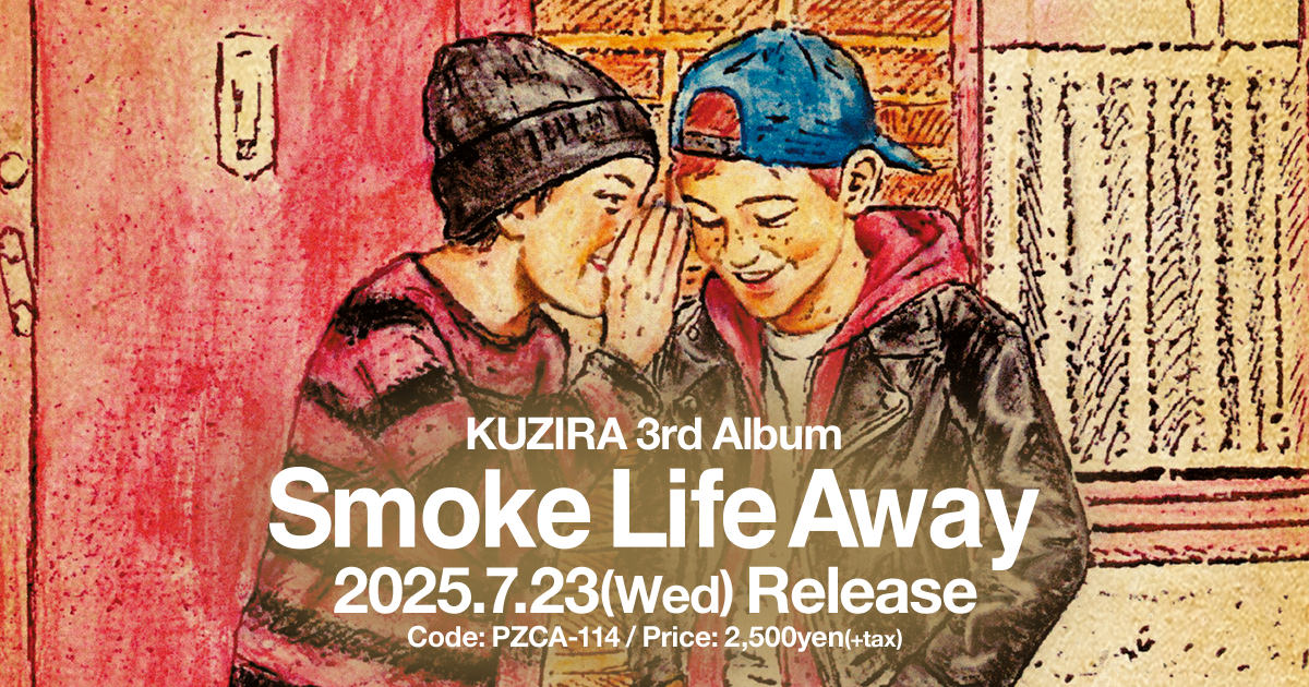 KUZIRA 3rd ALBUM [Smoke Life Away] リリース特設サイト