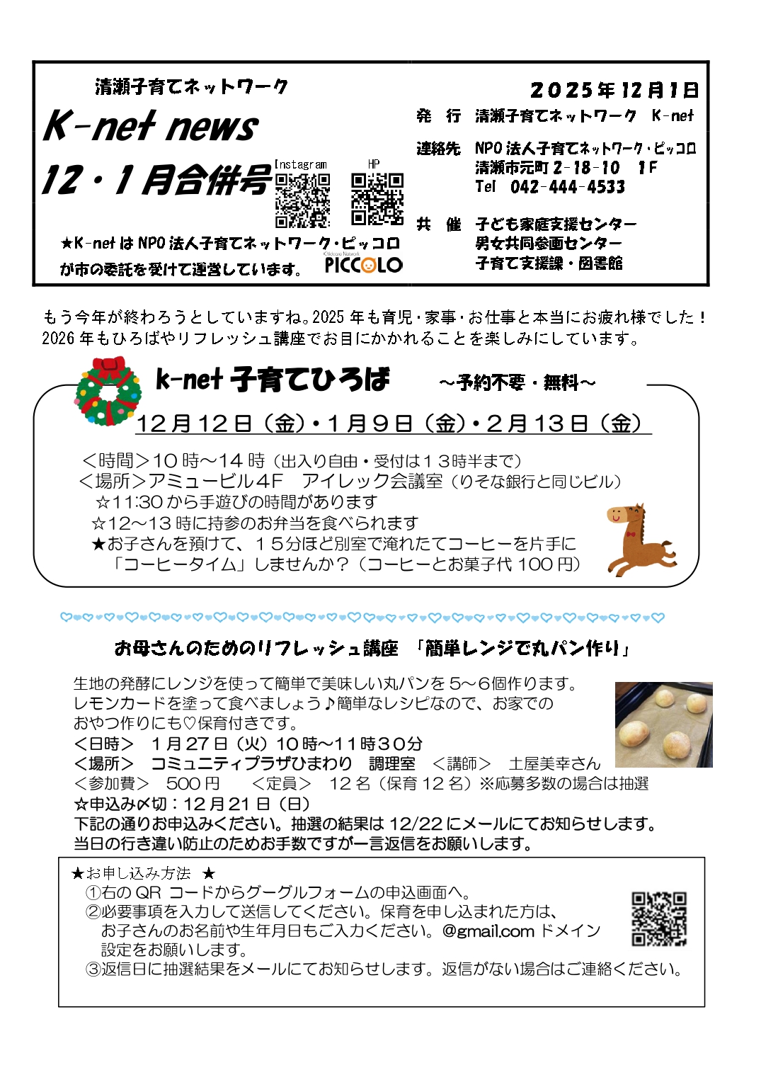 ぴー子さまオーダーページ きょうこ様専用オーダーページ-大評判