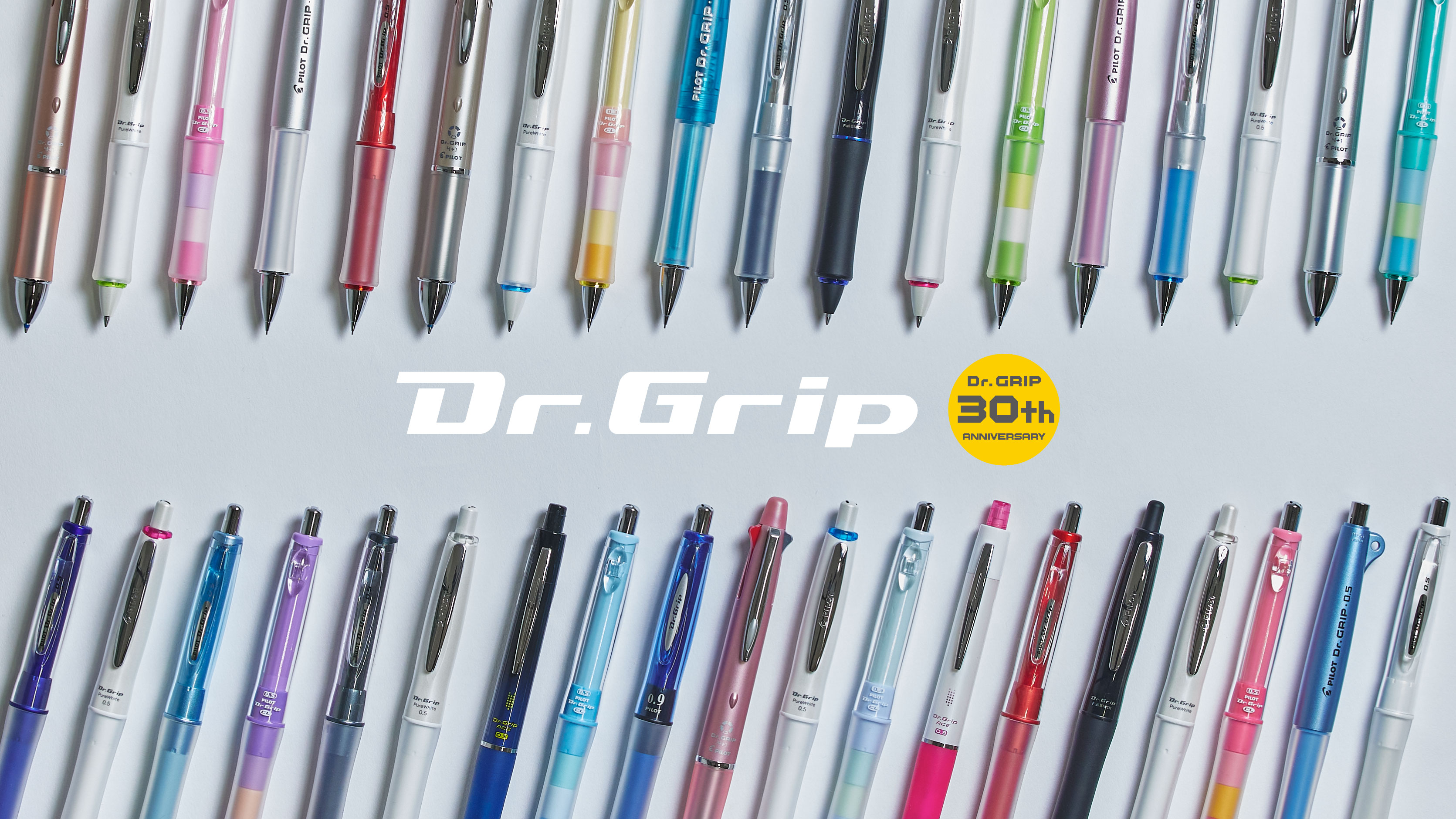 シャープペンシル『ドクターグリップ 30カラーズ』限定発売 | プレス
