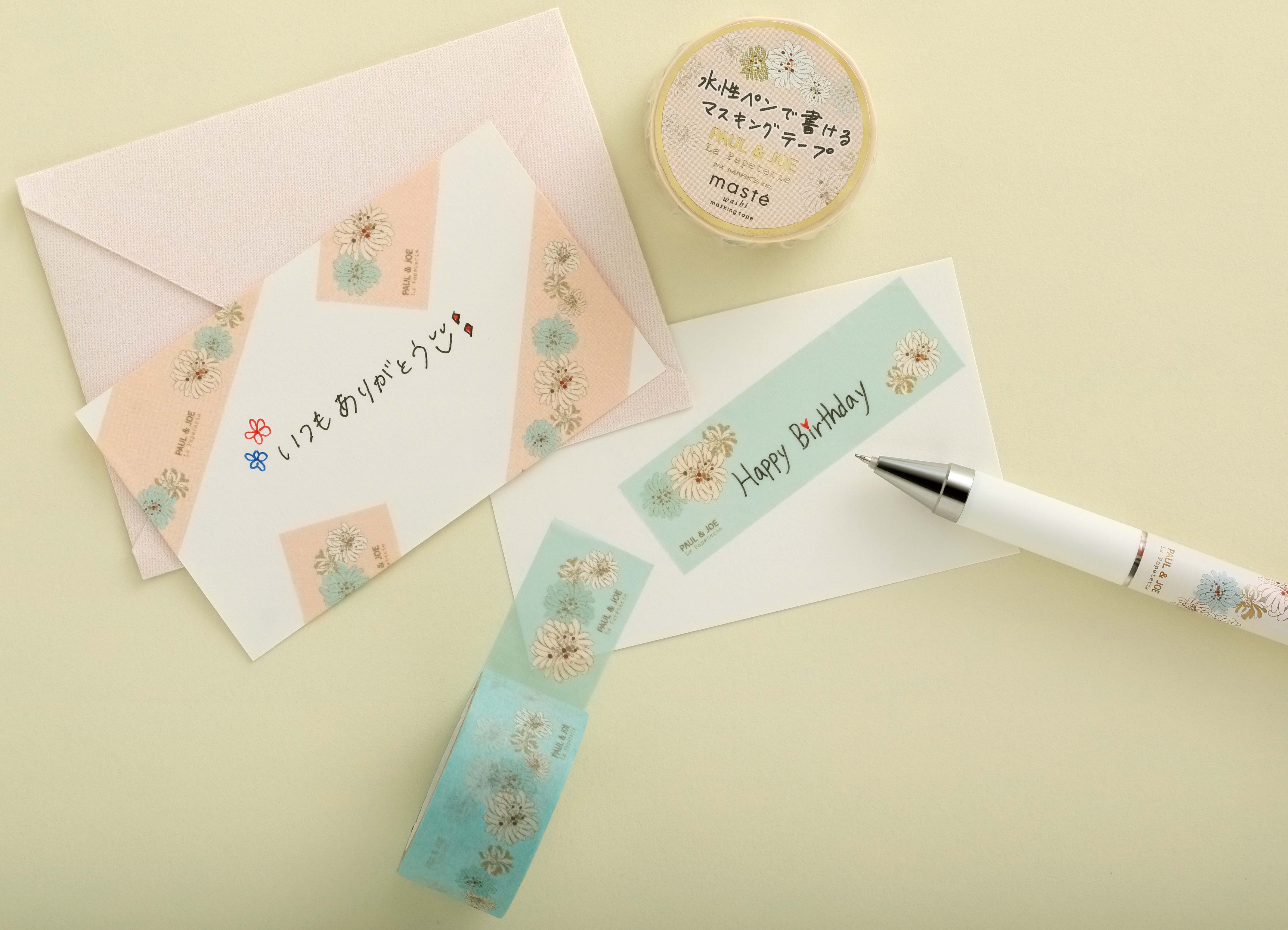 ジュースアップ PAUL & JOE La Papeterieコラボ』限定発売 | プレス