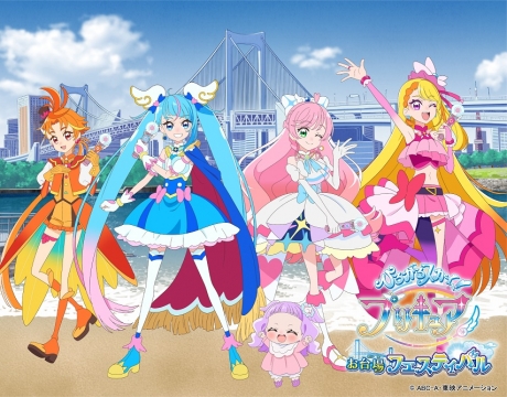プリキュア プリティストア ひろがるスカイプリキュア 番組ポスター B2
