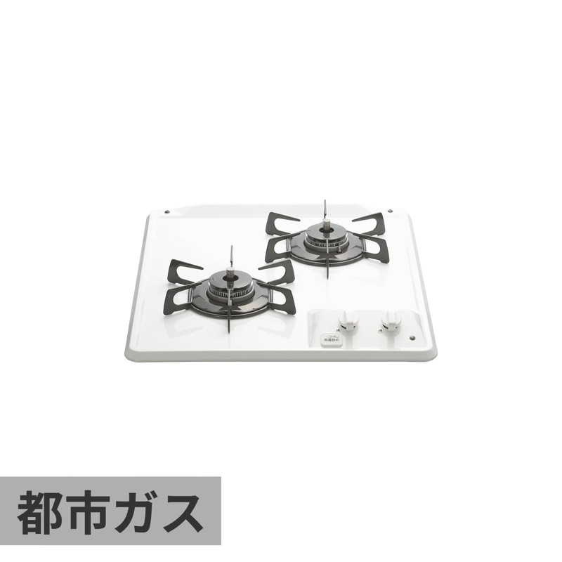 ガスコンロ ホーロートップ(WH) 2口 グリルレス プロパンガス | KB