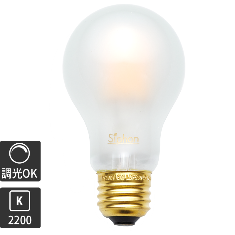 フロストLED電球 φ50(E17)25W相当 アイス 2200K電球色 | LT-BB008-07