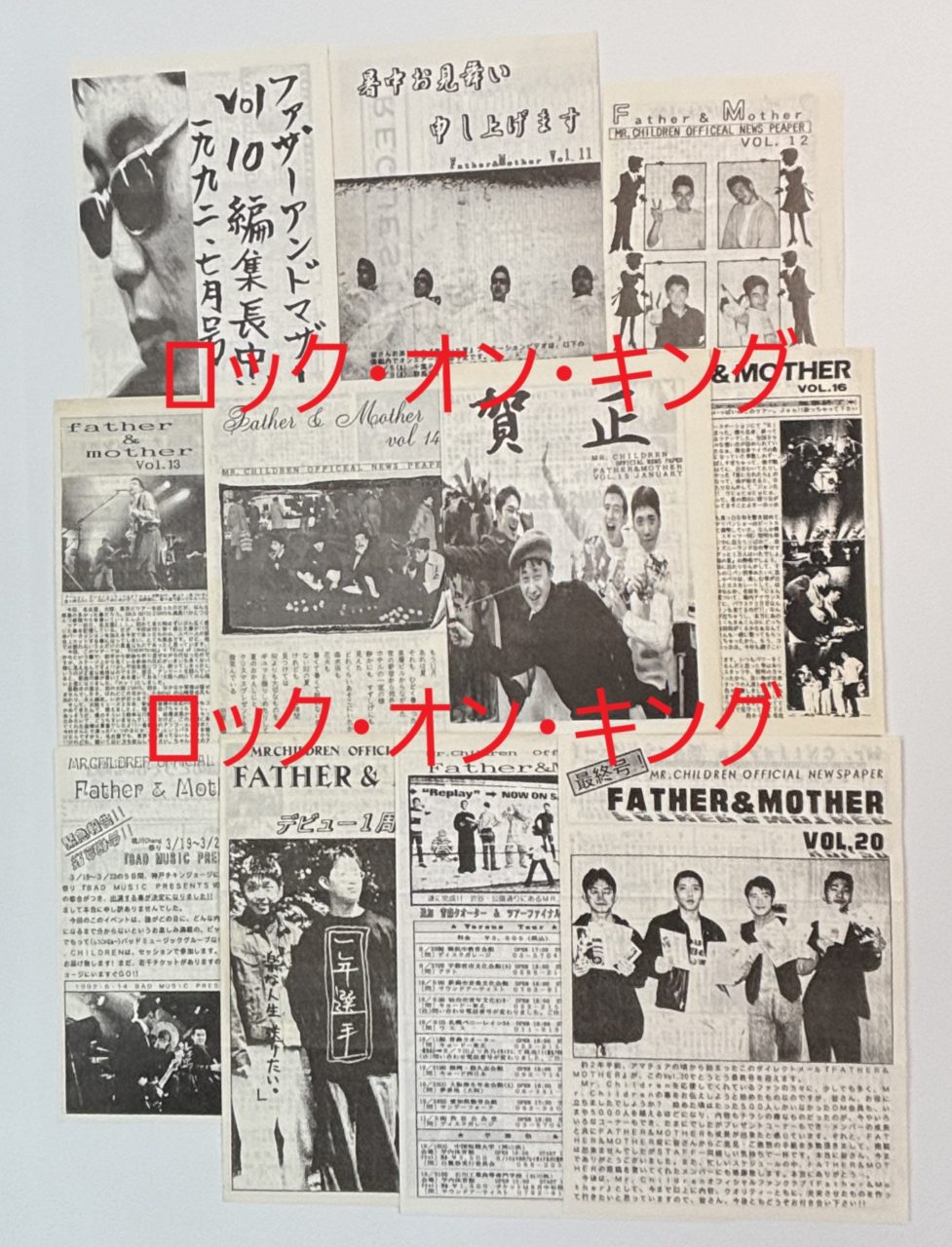 Mr.Children 旧ファンクラブ会報 Father&Mother 10～20 11冊 | 音楽