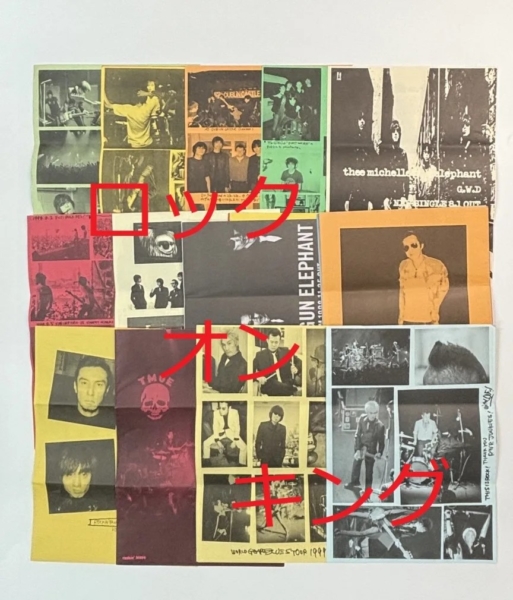 ミッシェルガンエレファント 会報 TMGE ロッキンブルース おまけ付き