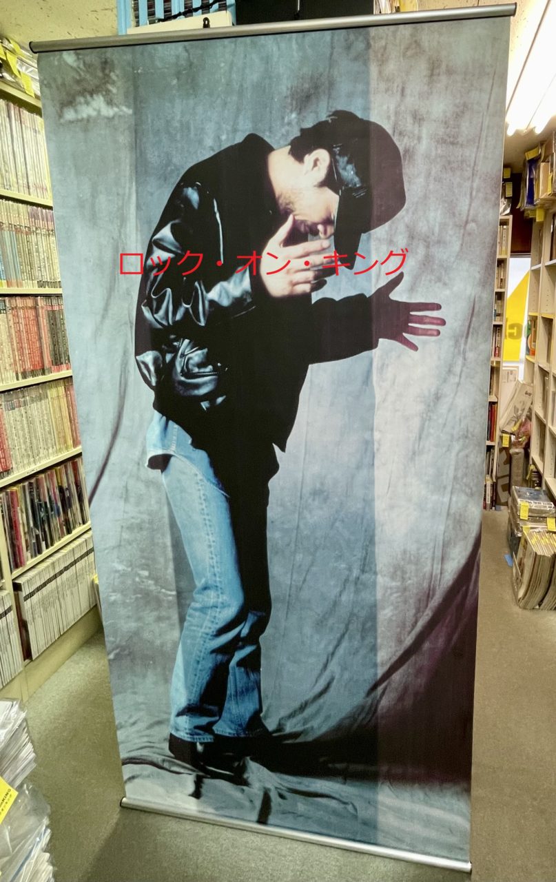 矢沢永吉 BRIDGESTONE GRID II タペストリー 非売品 2026年最新