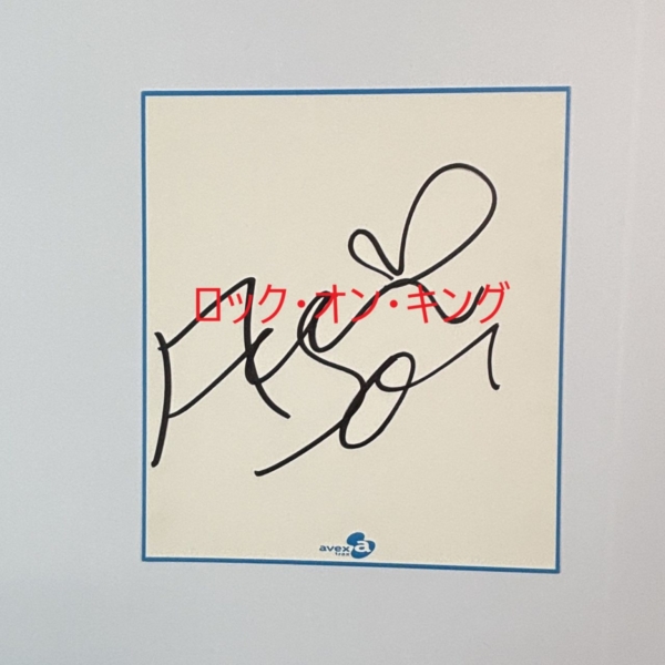 浜崎あゆみ 直筆サイン入り色紙 avexオフィシャル | 音楽資料専門店