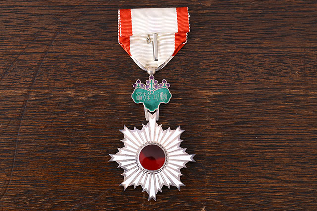 勲六等 単光旭日章 千葉県】勲六等単光旭日章(