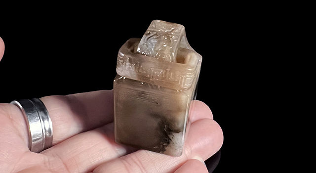 已讓)壽山石牛角凍-博古活環鈕正方章- 焯印堂焯印堂