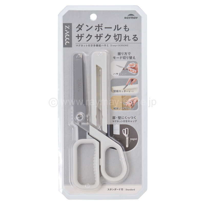 ZACCC スタンダード / レイメイストア / 株式会社レイメイ藤井