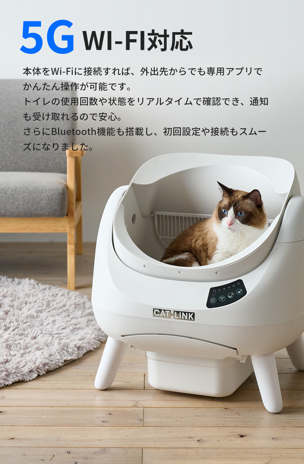 楽天市場】[再入荷しました!] 最短即日発送 自動猫トイレ CATLINK