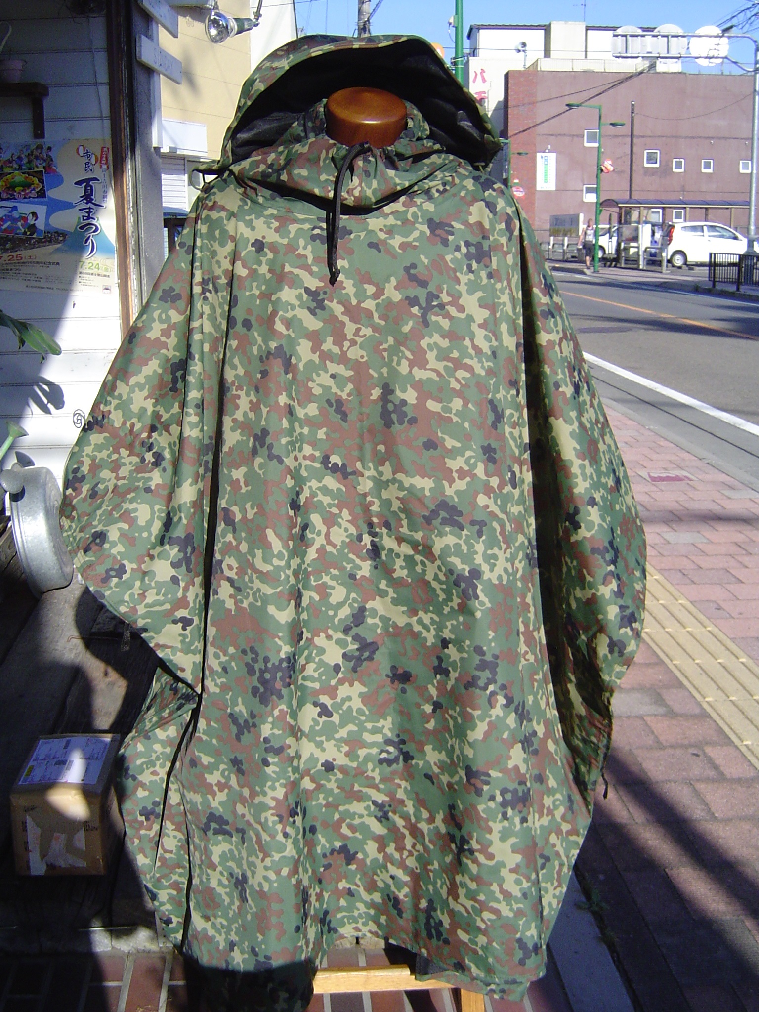 迷彩 遮光ポンチョ ミリタリーグッズ、自衛隊グッズ、迷彩服の通販