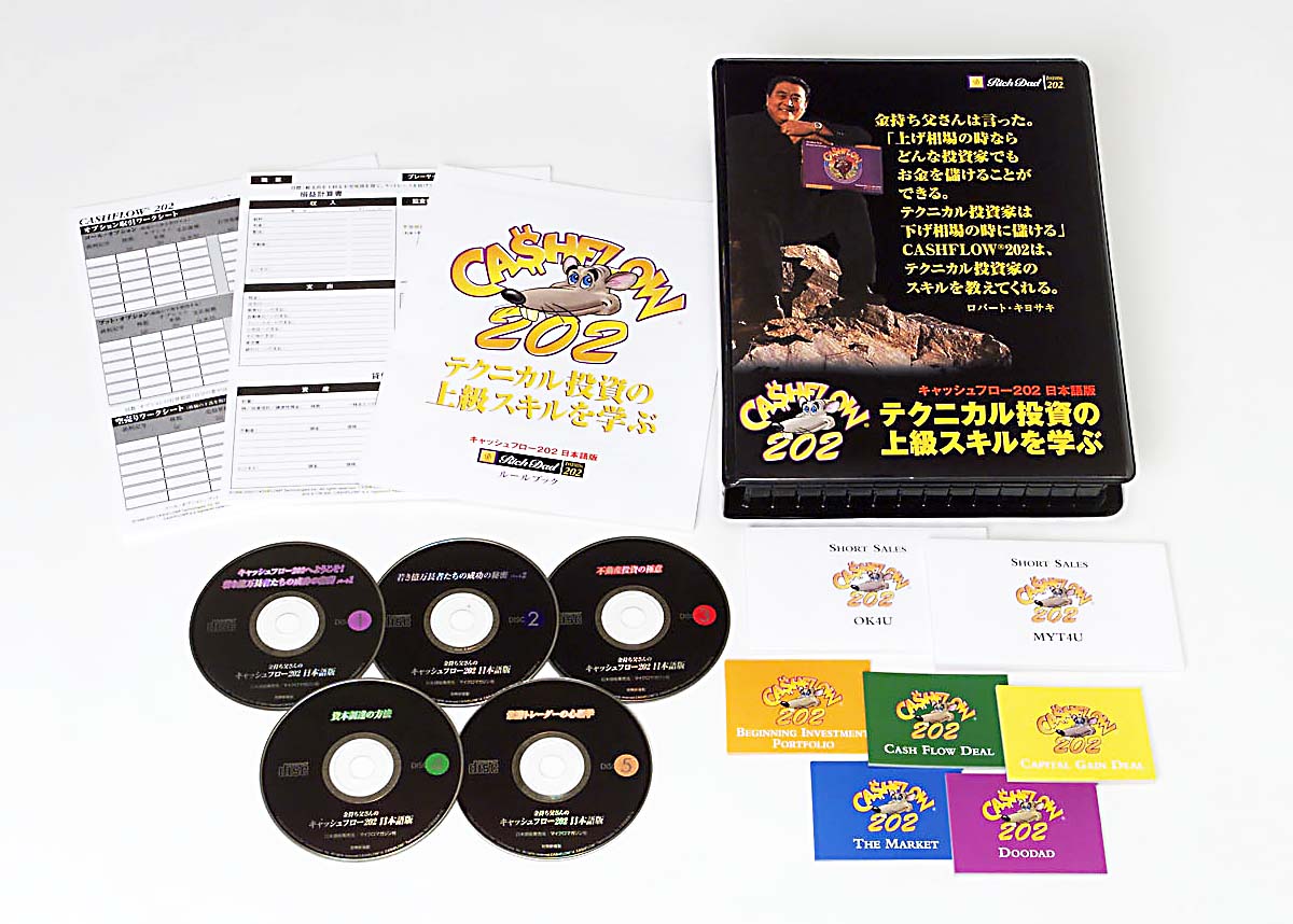 CASHFLOW キャッシュフロー101 日本語版 キャッシュフロー101 日本語版