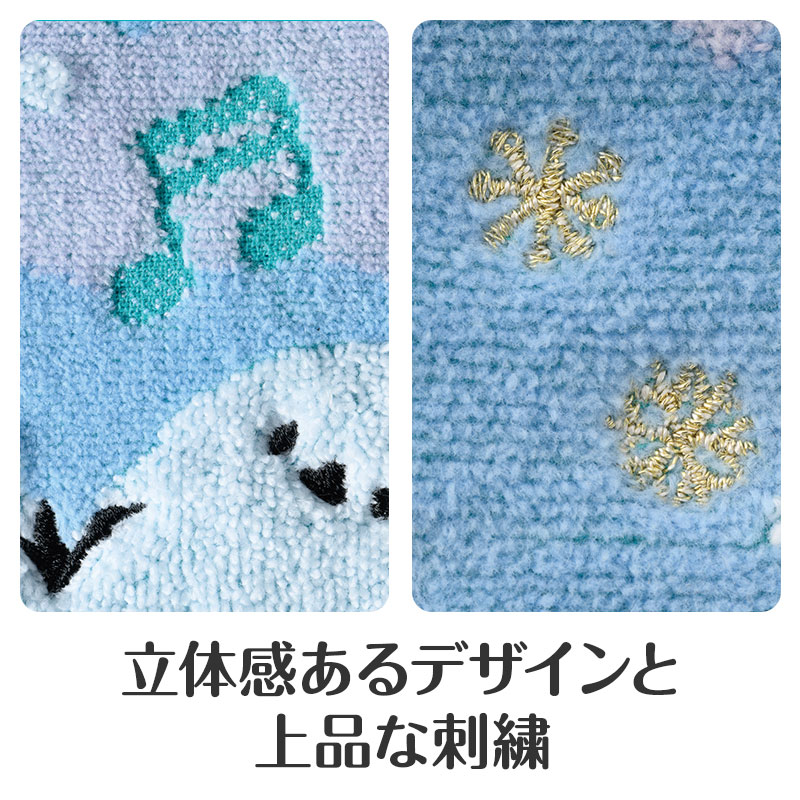 なとり マスタード タオル 例の星タオル