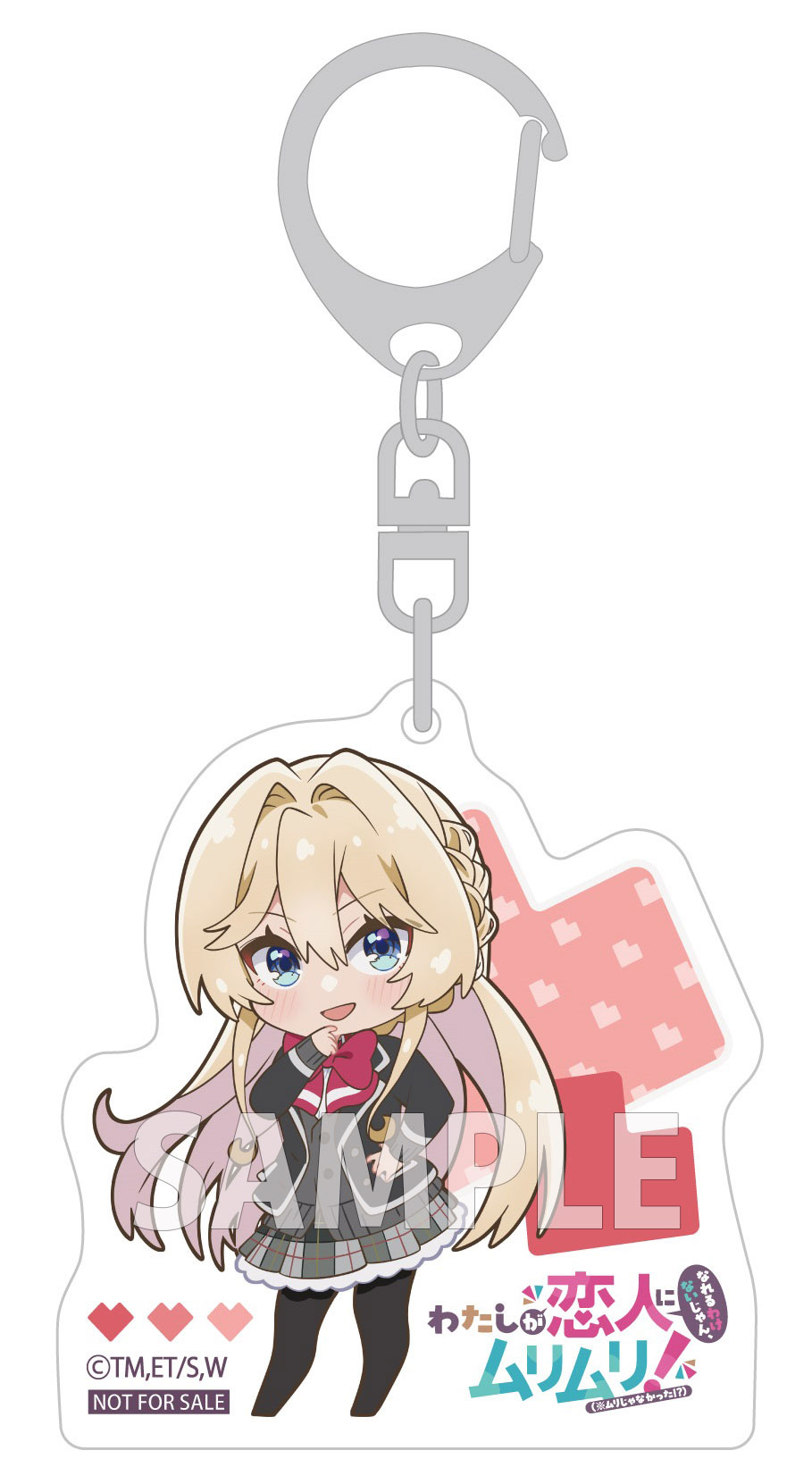 完全生産限定版Blu-ray わたしが恋人になれるわけないじゃん、ムリムリ