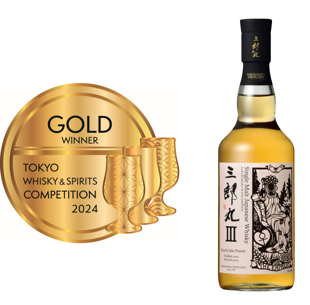 金賞受賞】三郎丸Ⅲ THE EMPRESS【TWSC2024 洋酒部門】 | 三郎丸蒸留所
