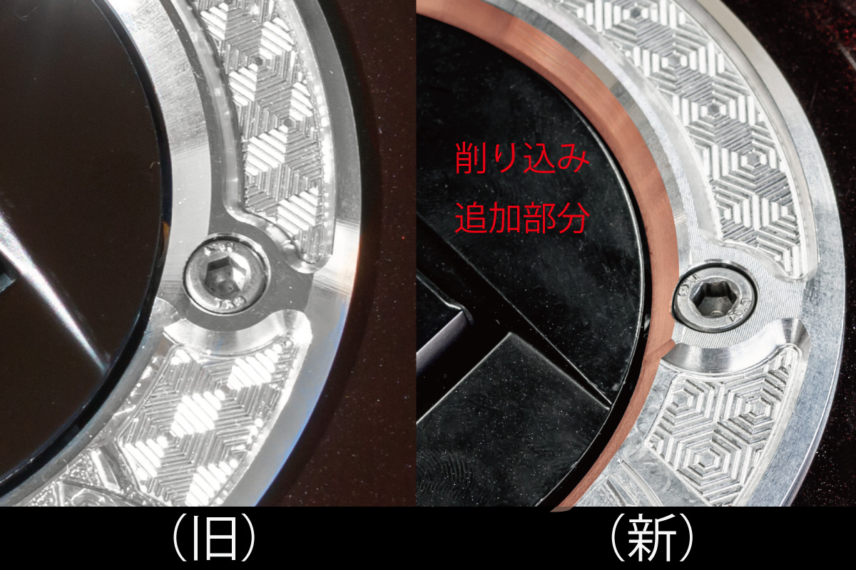 ARCHI 「ハニカム タンクキャップリング」一部不備の是正につきまして