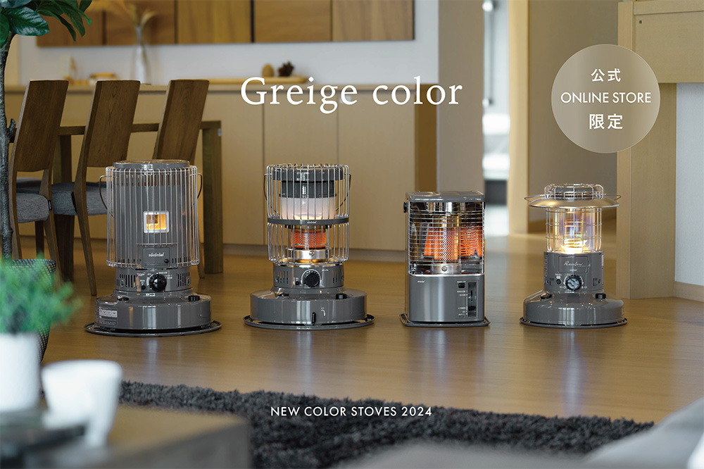 トヨトミ KS-67F キャンプ 中古 13年 トヨトミ KS-67F キャンプ 中古