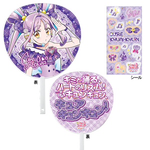 受注販売】【キミプリ感謝祭】キミがいるから輝ける！ キラキラ