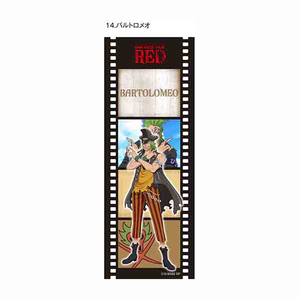 ☆ 非売品 ☆ 東映アニメーションギャラリー ONE PIECE フィルムしおり