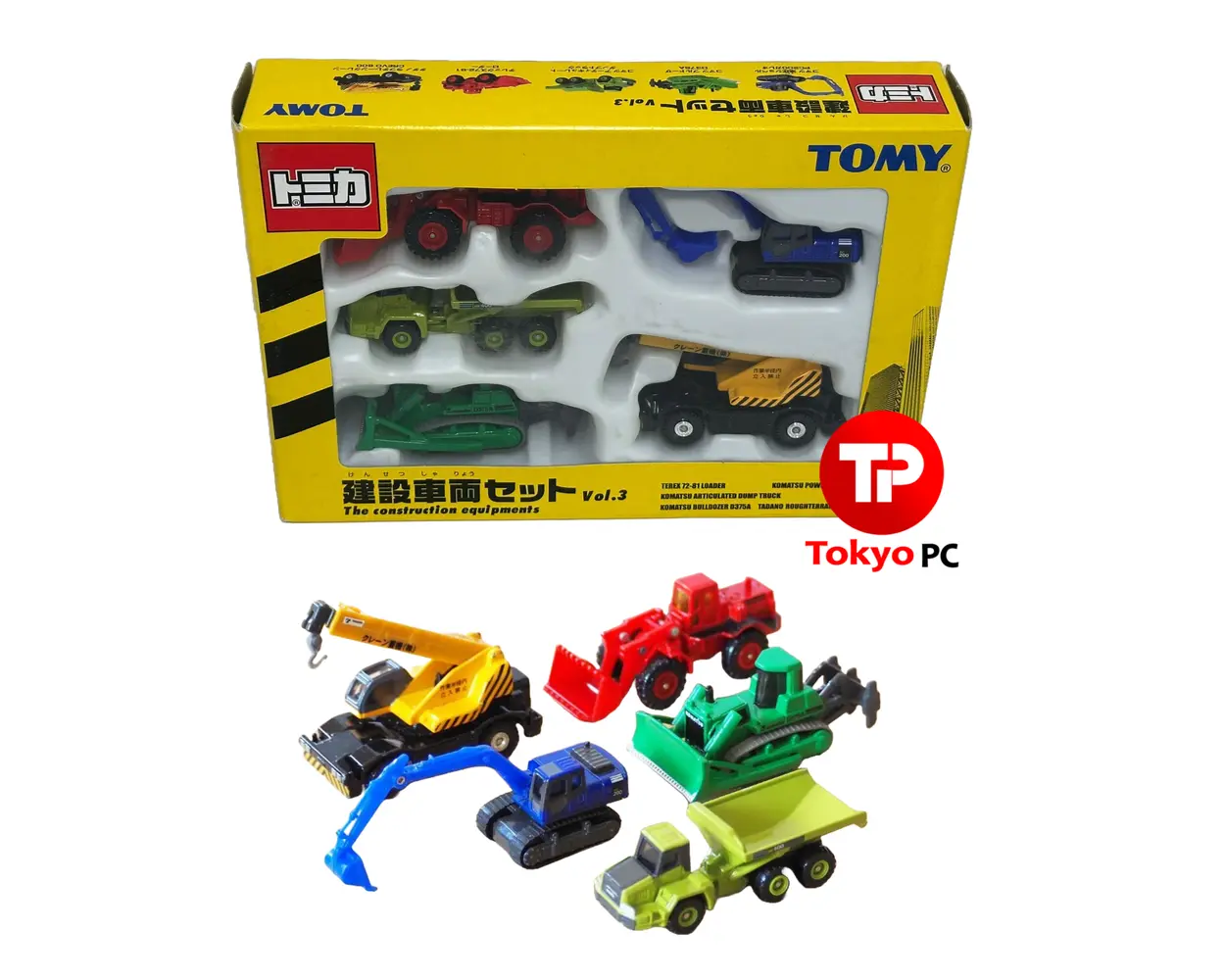 トミカギフトセット 建設車両セット 3 新品