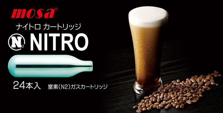 mosa NITRO カートリッジ 24本入12ケース＆23本 mosa NITRO