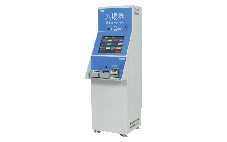 タッチパネル式自動券売機 ITR-575（後面操作タイプ） | 高見沢