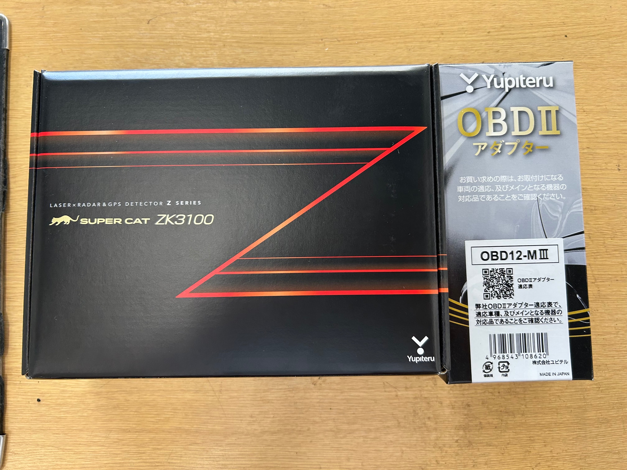 日産 フェアレディZ(RZ34 NISMO) ユピテル製レーザー&レーダー探知機