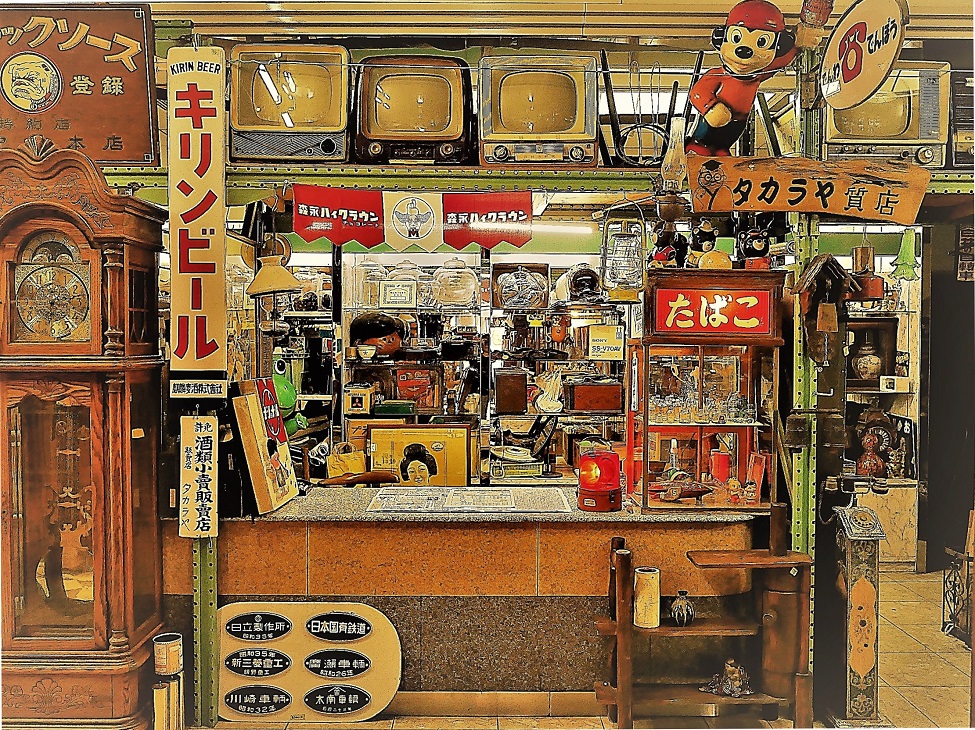 タカラヤ古民具骨董館・アンティーク 骨董