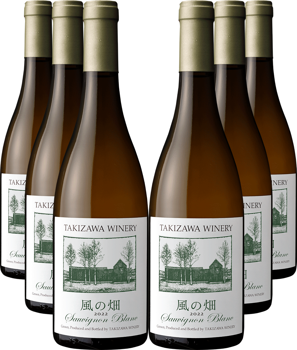 タキザワワイナリー 国産ワイン 4本セット