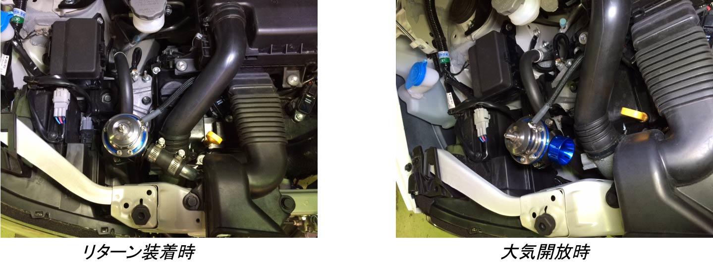 HA36S】GReddy ブローオフバルブ FV2 アダプターキット | TRUST