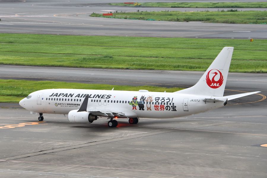 1/200 日本トランスオーシャン航空 「奄美・沖縄 世界自然遺産」特別