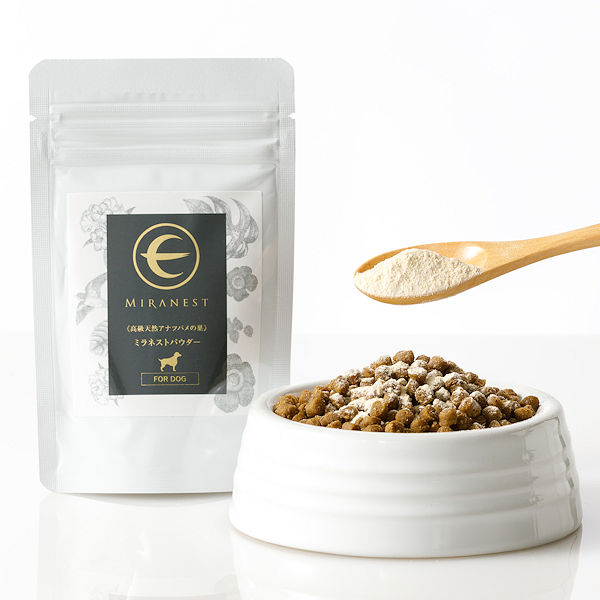 ミラネストパウダー本品20％OFF！ツバメの巣が皮膚に悩む愛犬を助け