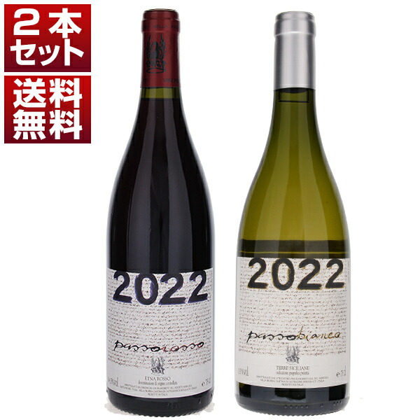 トスカニー イタリアワイン専門店 / パッソピッシャーロ